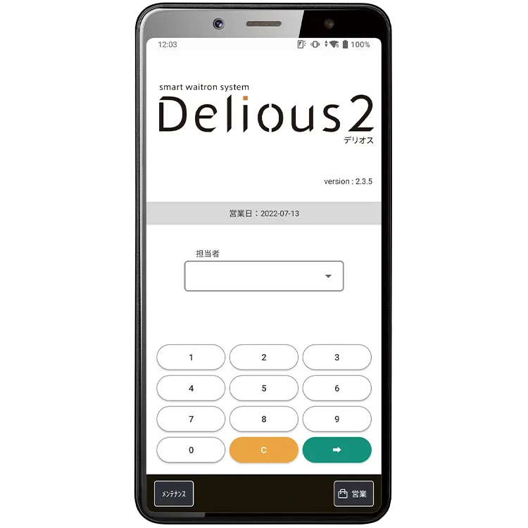 hot_WP02_01